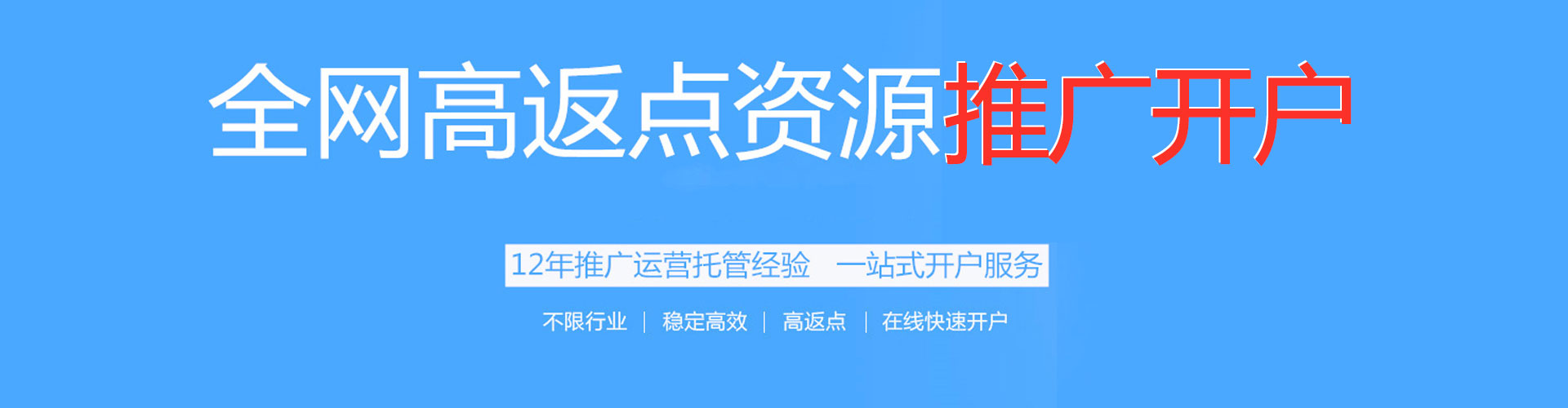 霍山sem代理