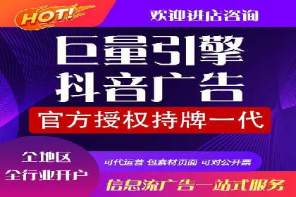 百度推广的创意广告形式案例